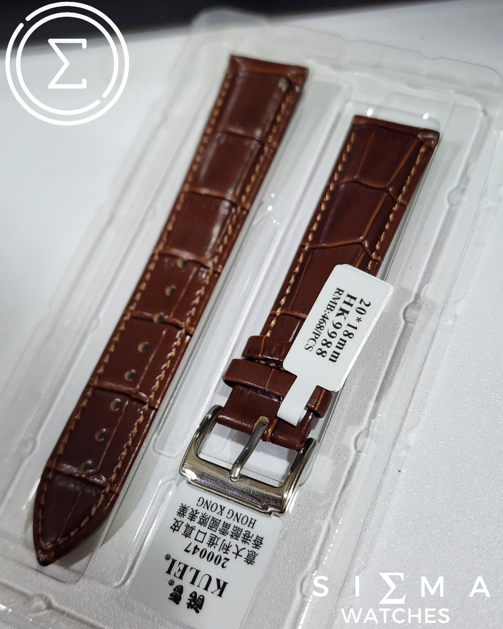 Brown textured strap