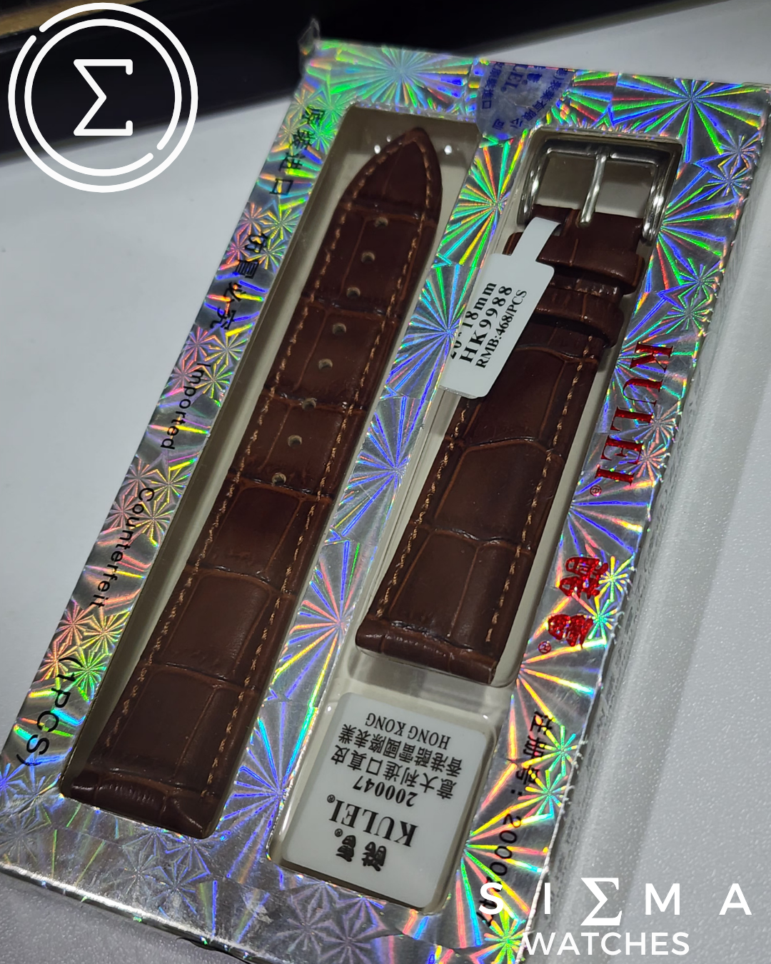 Brown textured strap